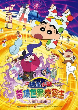 国产三级中文字幕